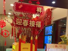 -全聚德(上海首店浦东店)
