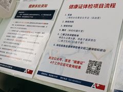 -上海海华医院
