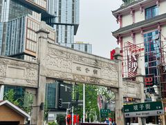 -肆姐面粉馆(坡子街店)