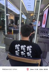 -藤野造型烫发染发