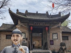 -白鹿原影视城