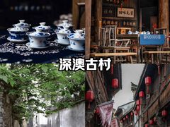 -瑶琳仙境