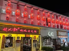 -马头巷·红油大虾(苏州总店)