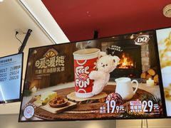 -万达广场(龙湖店)