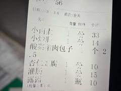 -姚记炒肝店(鼓楼店)