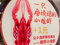 -阿青龙虾(新城店)