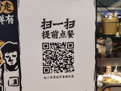 -太二酸菜鱼(石家庄万象城店)
