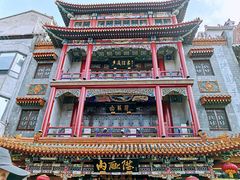 -北京前门大栅栏