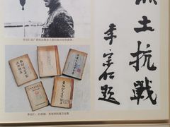 -李宗仁官邸