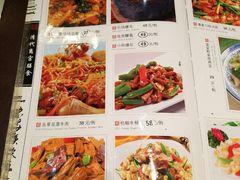 菜单-乔家满族八大碗(流水沟店)