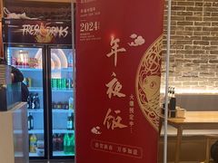 -伊喜饺子·烤鸭(五道口学院路店)