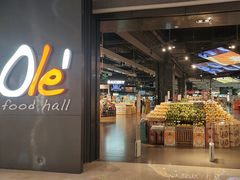 -Olé精品超市(前海壹方城店)