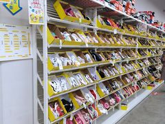 -BIGOFFS 超级折扣(仁恒伊势丹店)