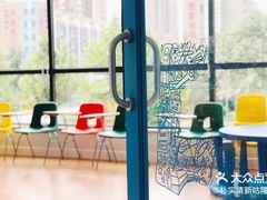 -英孚教育青少儿(长安中心)