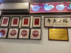 -恩宁刘福记(东华东路店)