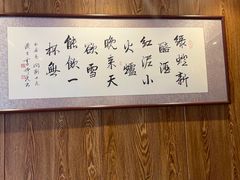 -和和小厨