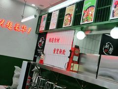 -黑粉你肥牛火锅粉(泛悦汇KA店)