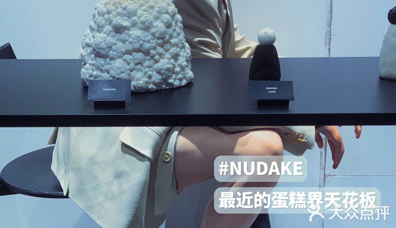 艺术甜品的鼻祖 韩国爆火的NUDAKE山峰蛋糕 太难买了吧！