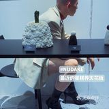 艺术甜品的鼻祖 韩国爆火的NUDAKE山峰蛋糕 太难买了吧！