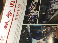 -双合园·海鲜水饺青岛菜(上清路店)