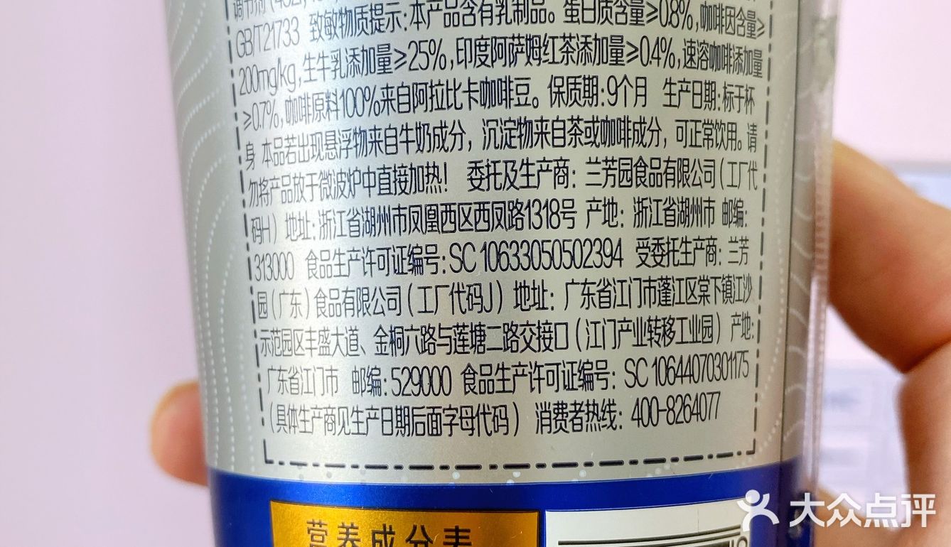 蘭芳园的奶茶系列，爱了爱了 丝袜奶茶，茶味醇厚
