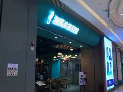 -海马体照相馆(重庆龙湖时代天街D馆店)