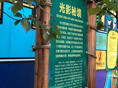 -北戴河集发农业梦想王国