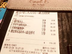 账单-酷公社·榴莲披萨(太原街店)
