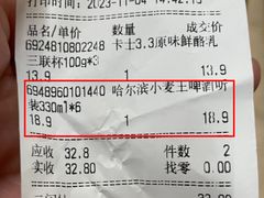 -百佳永辉(名盛广场店)