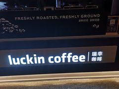 -瑞幸咖啡(南昌国际金融中心店)