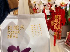 -杜哈夫DOUX RÊVE·生日蛋糕(日月光店)