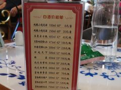 -老都一处饺子馆(道里店)