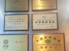 -食锦记·福建私房菜(浦西万达店)