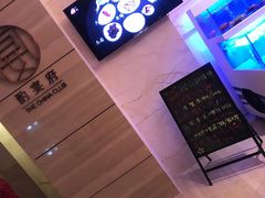 -酌宴府The China Club·广州万富希尔顿酒店(云城东路店)