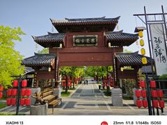 -孙子文化园