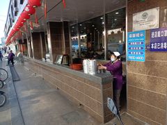 -新川饮食(新川小区店)