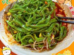 -手擀菠菜面(西康路店)