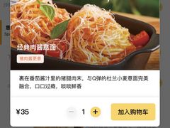 -乐凯撒披萨(中心书城店)