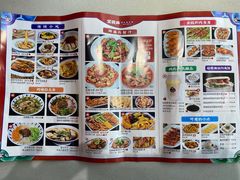 -宝葫芦西北茶食铺(万达店)