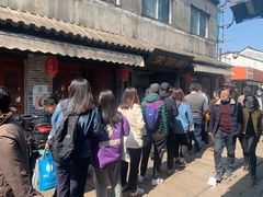 -荣阳楼(山塘街店)