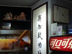 大堂-绿柠食堂(北外滩店)