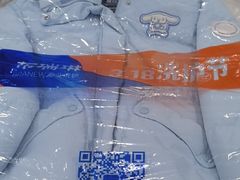 -布瑞琳洗衣(新城国际一期店)