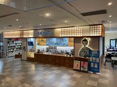 -陆羽泡的茶(集散中心店)