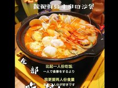 -星椰叻沙·椰浆鲜虾面(江南西店)
