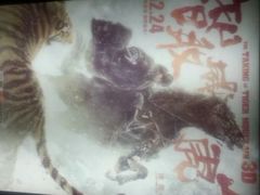 android_upload_pic-橙天嘉禾影城(苏州印象城店)