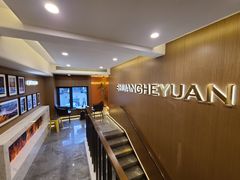 -双合园·海鲜水饺青岛菜(上清路店)