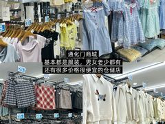 -西北轻工批发市场