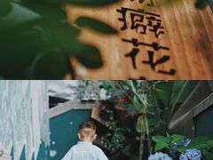 -知物癖(牛王庙店)