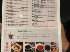 菜单-南门涮肉(国贸商城店)