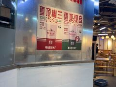 -馬伍旺川菜(江北虹悦城店)